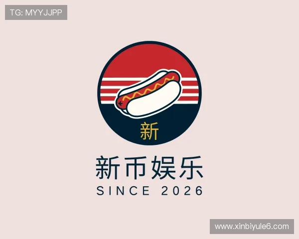 关于新币娱乐